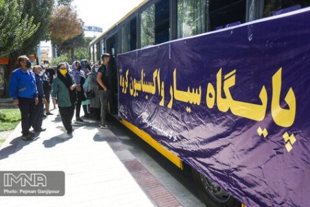 مراجعه روزانه ۵۰ هزار نفر برای واکسیناسیون/تزریق آزمایشی واکسن «فخرا»