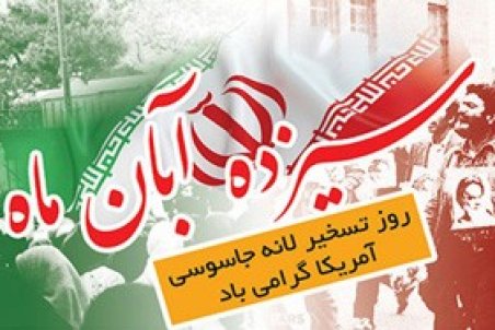 متن هایی به مناسبت روز دانش آموز