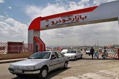 قیمت خودرو در بازار آزاد؛ ۱۳ آبان۱۴۰۰