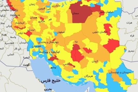 آخرین رنگ‌بندی کرونایی شهرهای کشور / ۳۳ شهرستان‌ در وضعیت قرمز