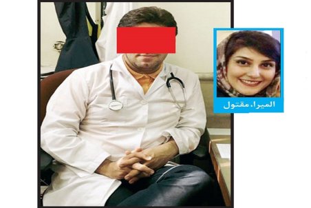 قصاص پزشک تبریزی قطعی شد / خانواده المیرا چه می‌خواهند؟!