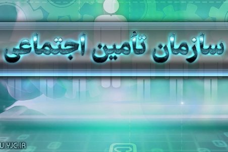 پزشکان چگونه در سامانه نسخه الکترونیک،نسخ خود را ثبت کنند؟