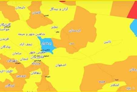اصفهان در وضعیت زرد کرونا قرار گرفت