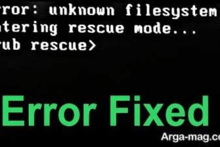 آشنایی با دو روش حل مشکل گراب ویندوز