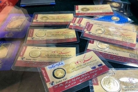 قیمت سکه پارسیان امروز ۲۴ آبان ۱۴۰۰