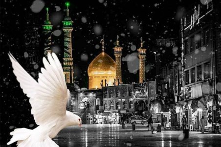 پیام تسلیت وفات حضرت معصومه 1403 با عکس پروفایل