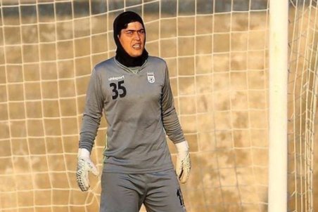 بحث بر سر جنسیت دروازه‌بان تیم ملی زنان!