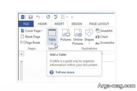 آموزش تصویری رسم جدول در ورد و تغییرات جدول