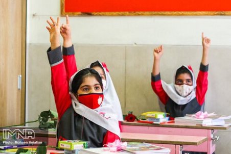 بازگشایی مدارس کلیه مقاطع تحصیلی از امروز/آموزش‌ها ترکیبی انجام می‌شود