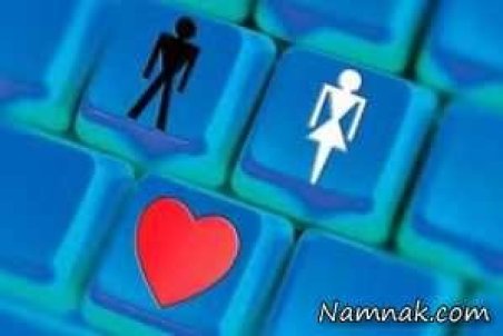 روش ثبت نام در سایت همسریابی