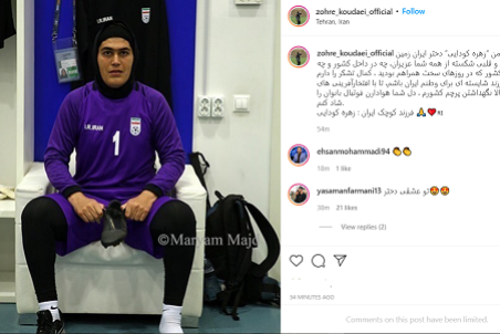 سکوت زهره کودایی بالاخره شکست