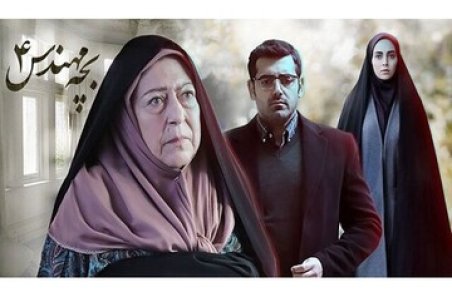 ادامه پخش «بچه مهندس» در تلویزیون