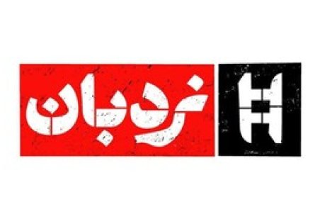 باز شدن پرونده مستندهای کرونایی در تلویزیون