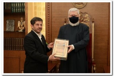 اهدای نسخه قدیمی کتاب مقدس مسیحیان به رهبر ارامنه لبنان