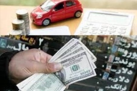 بررسی اثرات حذف ارز ترجیحی بر قیمت خودرو