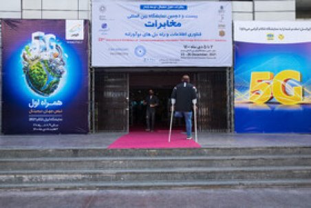 برگزاری نمایشگاه تلکام با ۱۰۰ شرکت؛ وزارت ارتباطات حاضر نشد