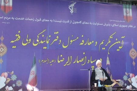 اقتدار جمهوری اسلامی ایران برگرفته از ولایتمداری است