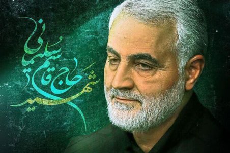 محتوای ذیل هشتگ «عزیز ملت» مسدود شد