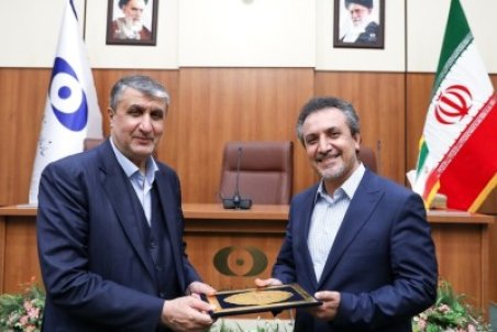 مجری صداوسیما در سازمان انرژی اتمی پست گرفت