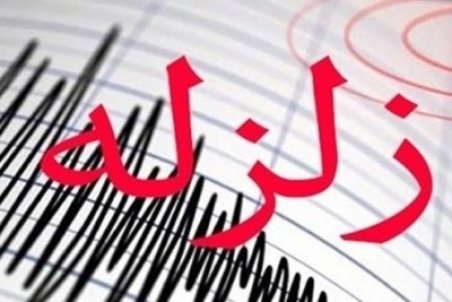 زلزله ۴.۲ ریشتری بار دیگر "خانوک" در استان کرمان را لرزاند + جزئیات