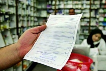 زیرساخت‌های نسخه‌ الکترونیکی در استان ایلام مناسب نیست