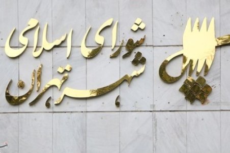 واکنش عضو شورای شهر تهران به عدم وجود آسانسور در برخی از ایستگاه‌های مترو