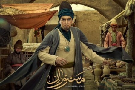 چهره متفاوت بیژن بنفشه‌خواه در سریالی تلویزیونی/ "مستوران" با جلوه‌های ویژه خاص به آنتن می‌آید