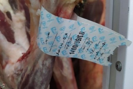 قیمت جدید گوشت گوسفندی در میادین میوه و تره‌بار اعلام شد