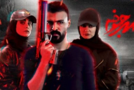 نبوی: مخاطبان کنجکاو بودند سرجوخه را بشناسند