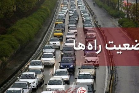 ترافیک سنگین در آزادراه قزوین - کرج