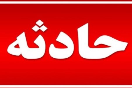 مرگ کارگر ساوجبلاغی بر اثر سقوط از ارتفاع