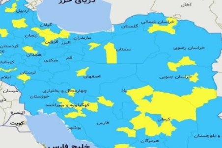 ناپدید شدن رنگ نارنجی از نقشه کرونا خراسان جنوبی