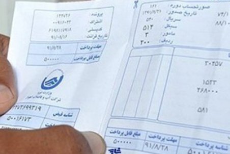 نحوه محاسبه قبوض آب در فصل زمستان چگونه است؟