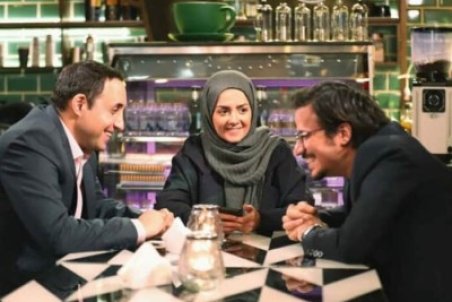 سریال جناب عالی در ایستگاه پایانی