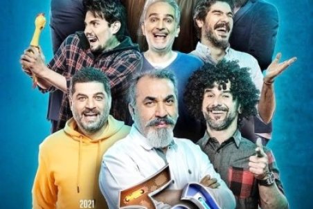 تغییر زمان پخش آخرین قسمت جوکر