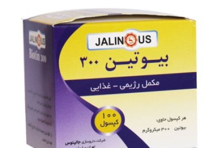 قرص بیوتین چیست از فواید تا زمان مصرف و عوارض