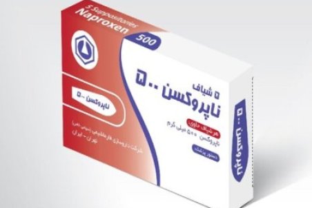 ناپروکسن چیست؟ تاثیر در کرونا، عوارض و موارد احتیاط