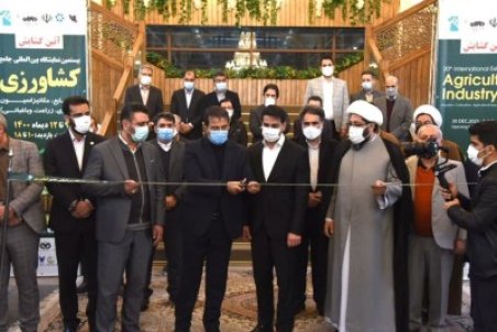 آغاز نمایشگاه کشاورزی اصفهان با تاکید بر همگرایی برای رفع مشکلات کشاورزان