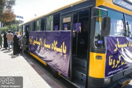 اعمال محدودیت برای دانش‌آموزان واکسن نزده ابلاغ نشده است/۸۵ درصد دانش‌آموزان واکسینه شدند