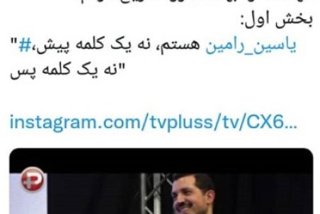 مهناز افشار و همسر سابق دوباره پشت‌ هم درآمدند