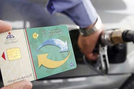 جزئیات اختصاص سهمیه بنزین به هر کد ملی