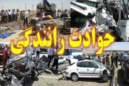 حادثه رانندگی در سیستان و بلوچستان ۱۲ مجروح برجای گذاشت