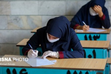 آغاز امتحانات نهایی دوازدهمی‌ها از فردا