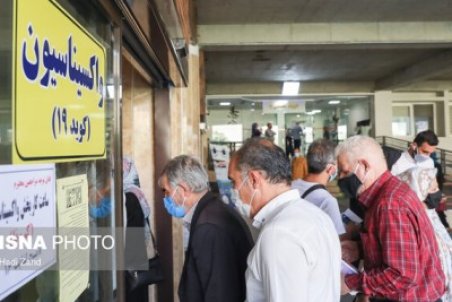 ۹۰ درصد اصناف اصفهان حداقل یک دوز واکسن کرونا زده‌اند