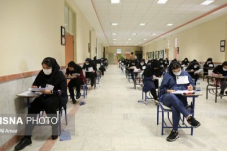 فردا آخرین مهلت ثبت نام آزمون ارشد/ثبت نام بیش از ۱۵۸ هزار نفر