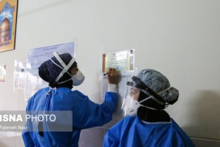 شهرهای استان اصفهان به‌ جز نطنز آبی شدند