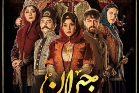 بازیگران اصلی سریال حسن فتحی در یک قاب