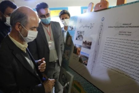 رونمایی از 9 طرح و دستاوردهای پژوهشی آبفای استان اصفهان با حضور وزیر نیرو