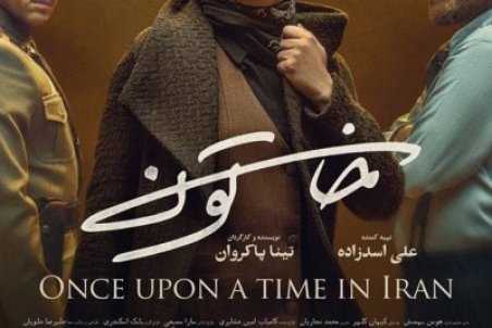 دانلود قسمت نهم خاتون| دانلود سریال خاتون قسمت 9