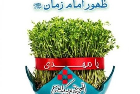 عکس پروفایل امام زمان (عج)